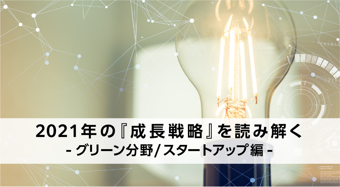 f:id:merpoli:20210712195552p:plain