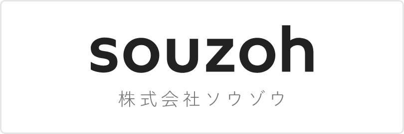株式会社ソウゾウ