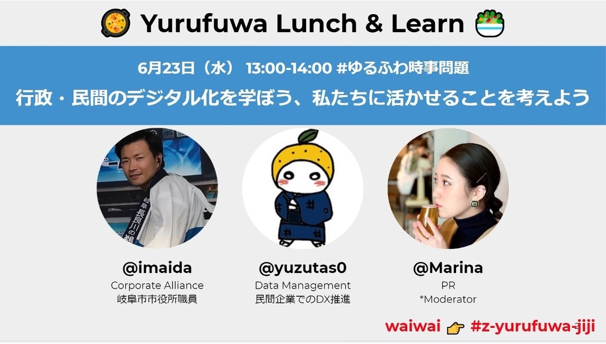 f:id:merpoli:20210915164430j:plain