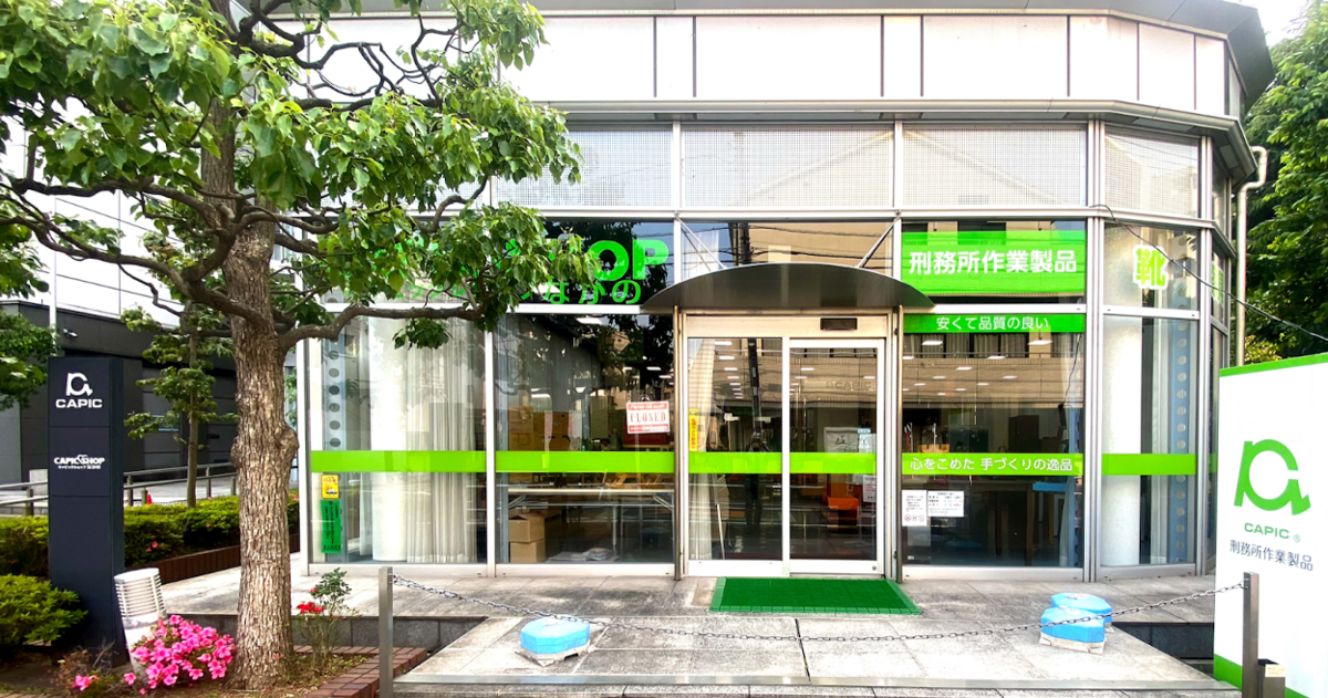 整理タンス7段 矯正協会 CAPIC 刑務所作業品 公財）矯正協会が「メルカリ