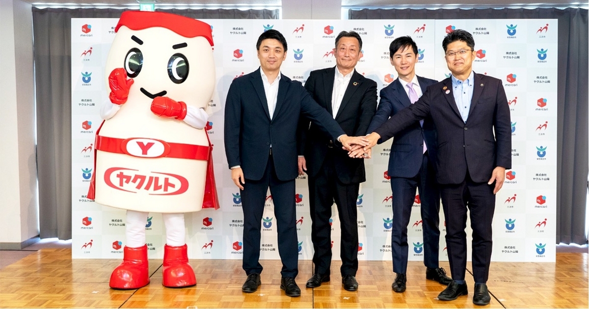 環境の日」にメルカリ、ヤクルト山陽および広島県安芸高田市・三次市と