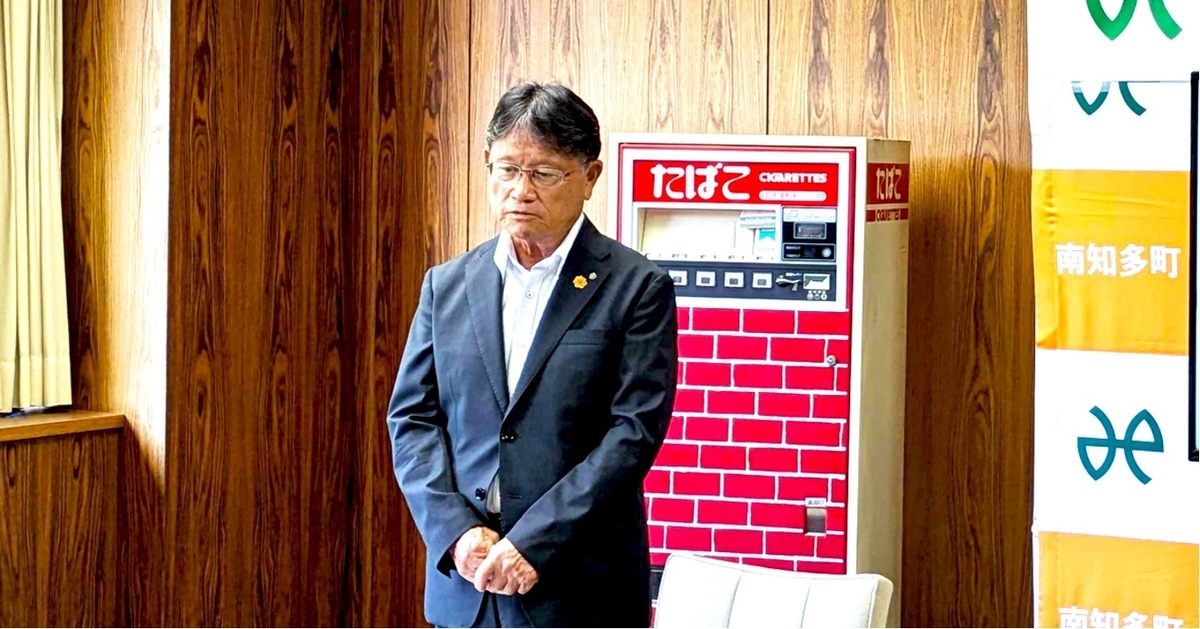 南知多町が「メルカリShops」で学校備品などの販売を開始 - merpoli