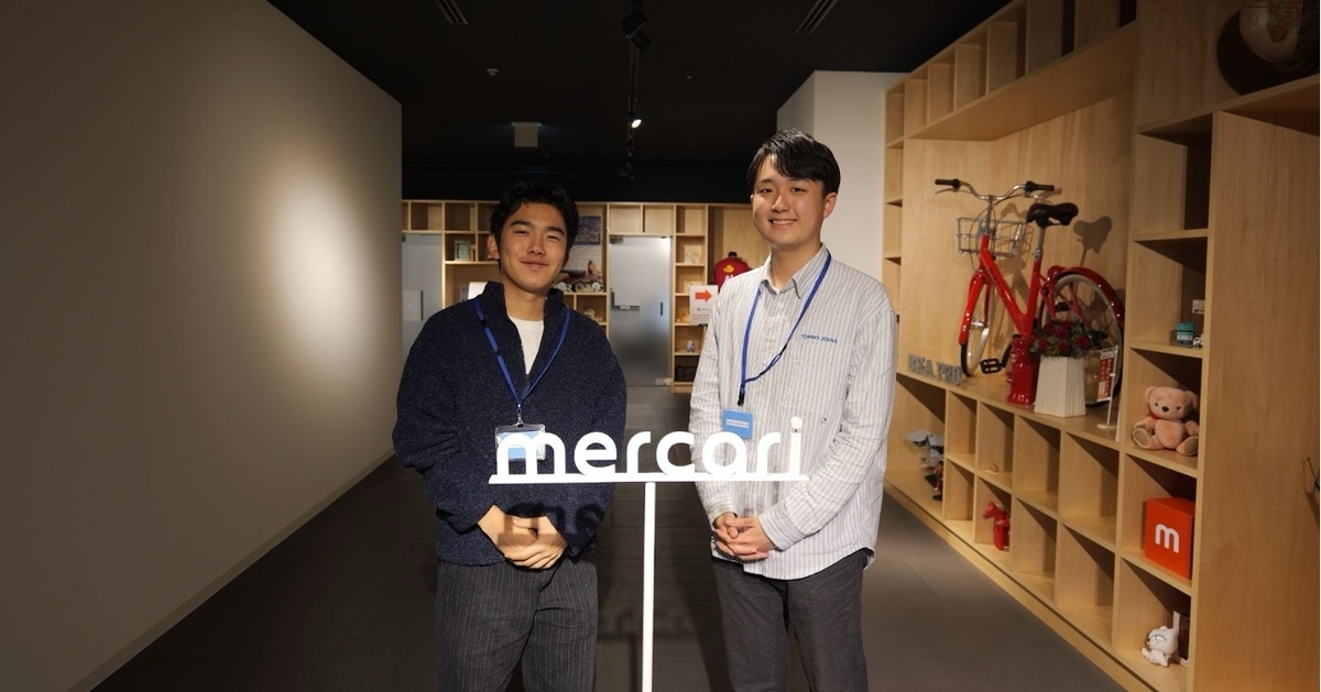 未来のルールを創る - メルカリ政策企画インターンでの挑戦と学び