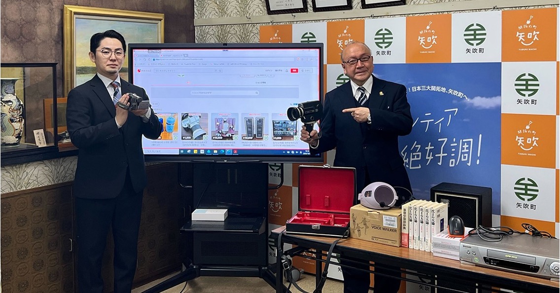 ドボイズ まとめ売り 被り有 福島県矢吹町が「メルカリShops」で備品の販売開始発表会を実施
