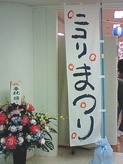 f:id:merrilin:20101030133223j:image