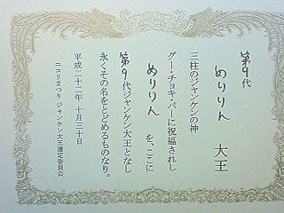 f:id:merrilin:20101030225326j:image