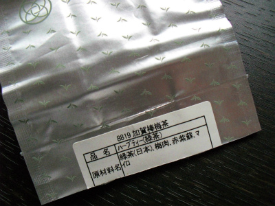 f:id:merrow200:20121201121227j:image f:id:merrow200:20121201121227j:image