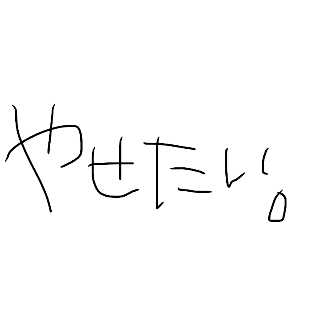 f:id:merrowmerrow:20181113014050p:image
