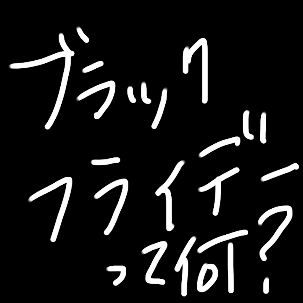 f:id:merrowmerrow:20181127132750p:image