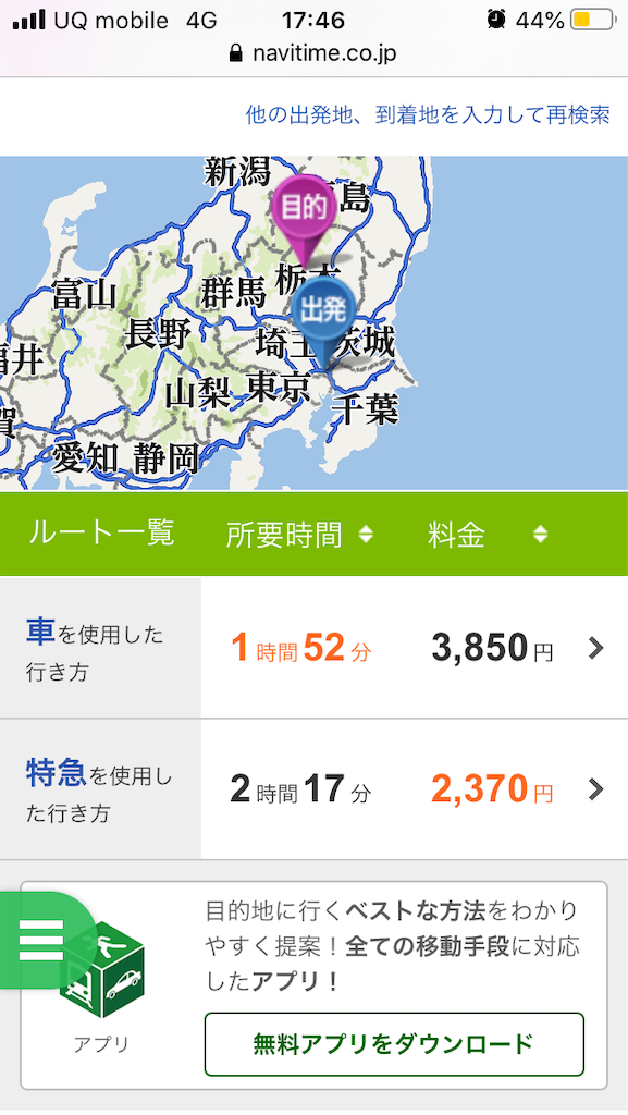 f:id:merry0827:20200721183723p:image f:id:merry0827:20200721183723p:image