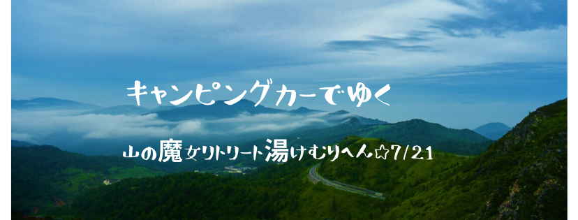 f:id:merry0827:20200722100346p:plain f:id:merry0827:20200722100346p:plain