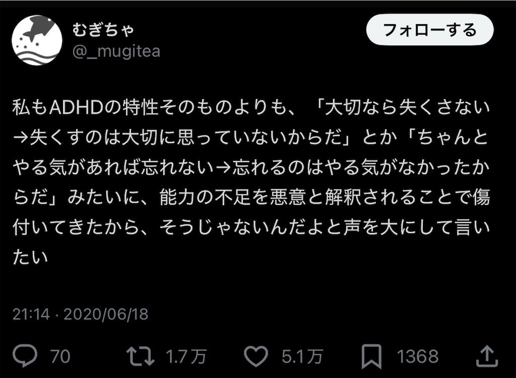 f:id:merry_you_me:20250623163848j:image