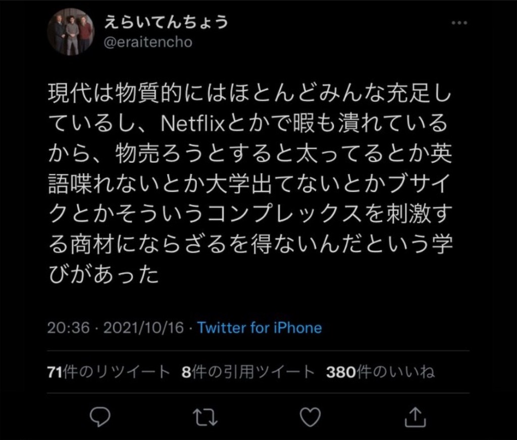f:id:merry_you_me:20250623165040j:image