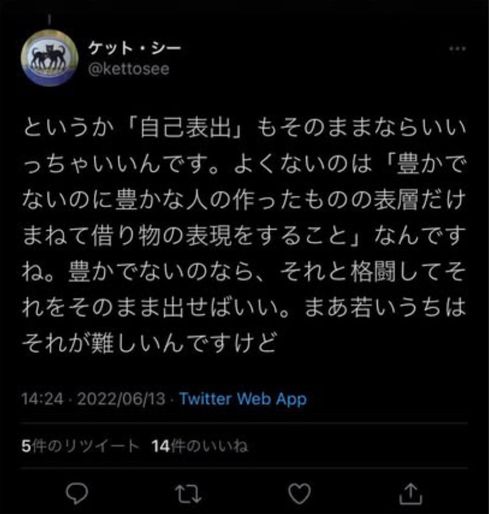 f:id:merry_you_me:20250623170104j:image