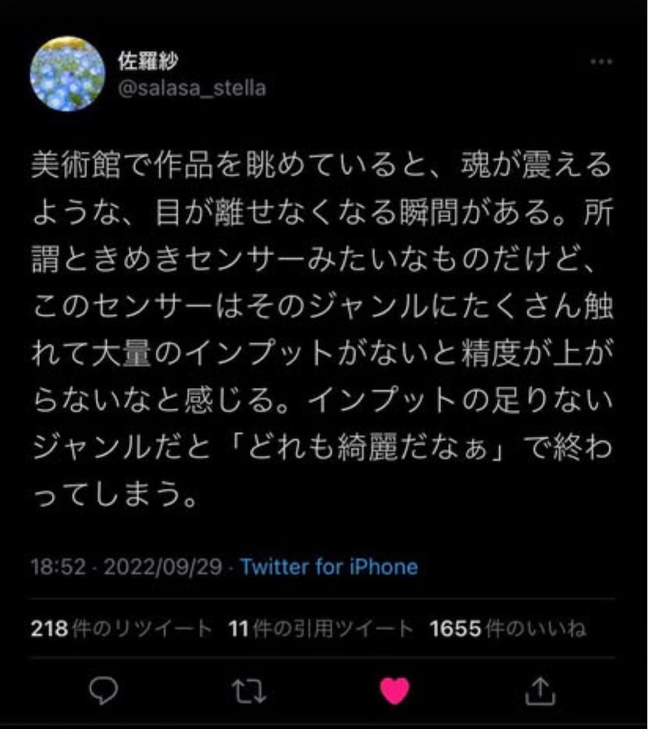 f:id:merry_you_me:20250623170120j:image