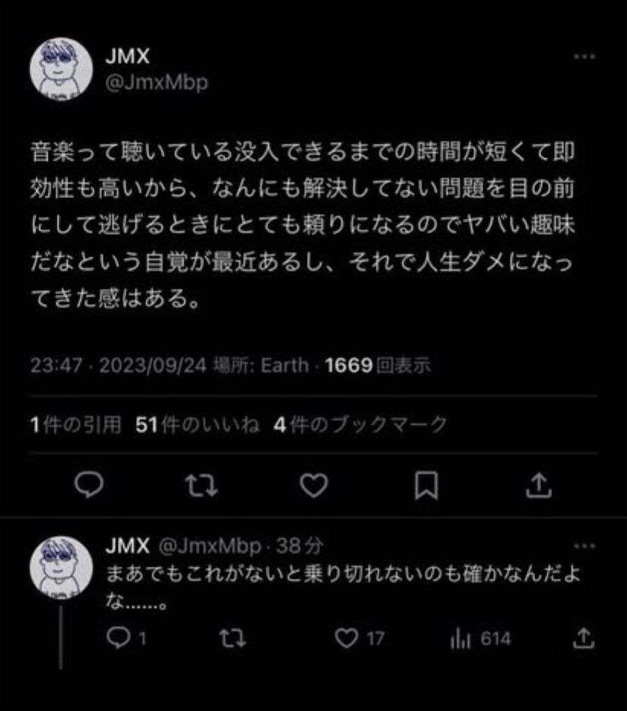 f:id:merry_you_me:20250623170401j:image
