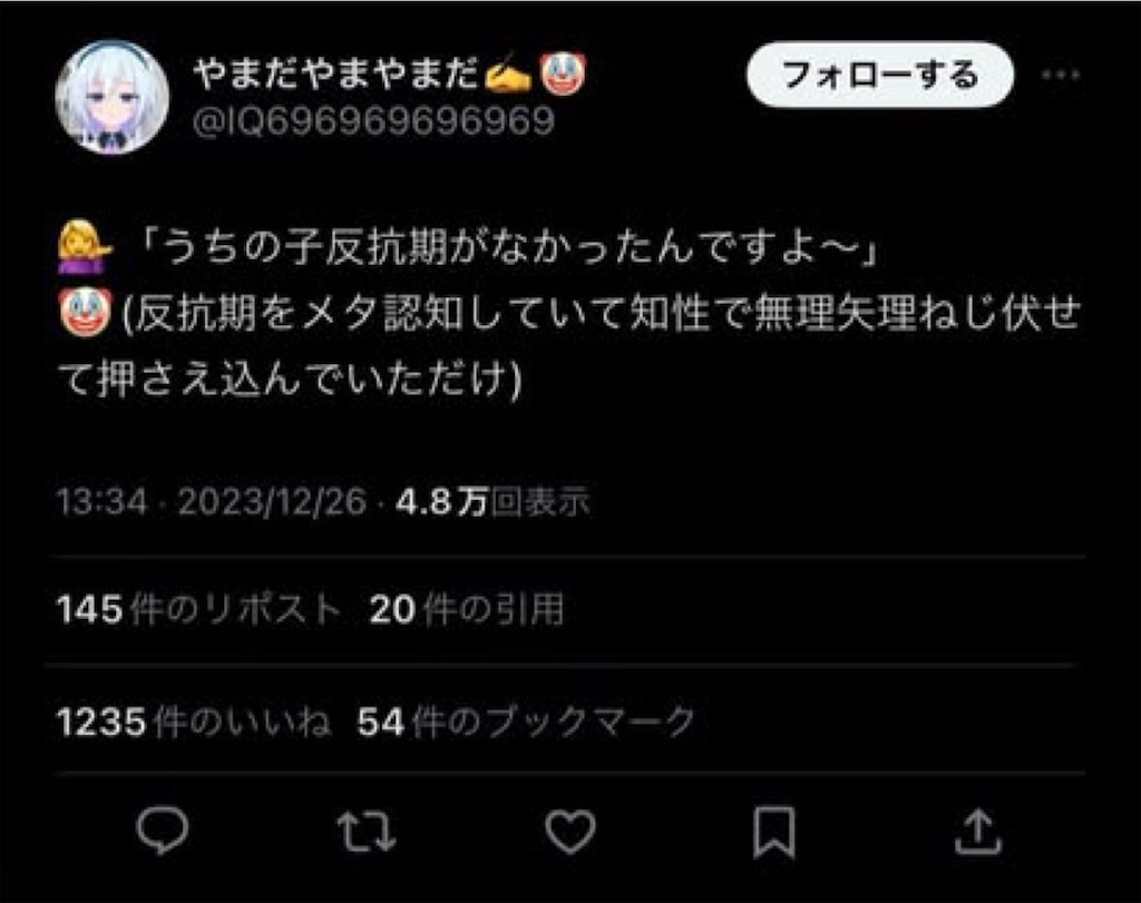 f:id:merry_you_me:20250623170606j:image