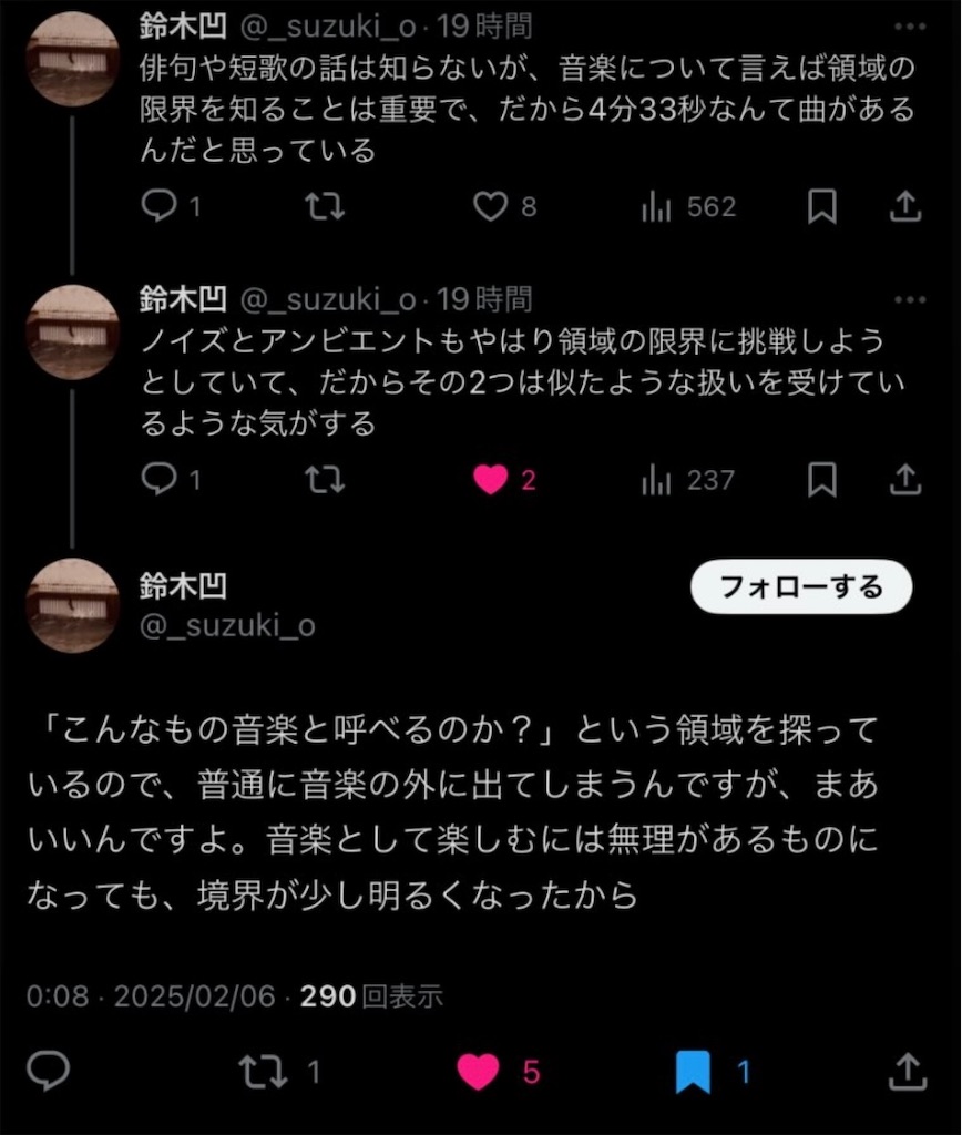 f:id:merry_you_me:20250623170844j:image