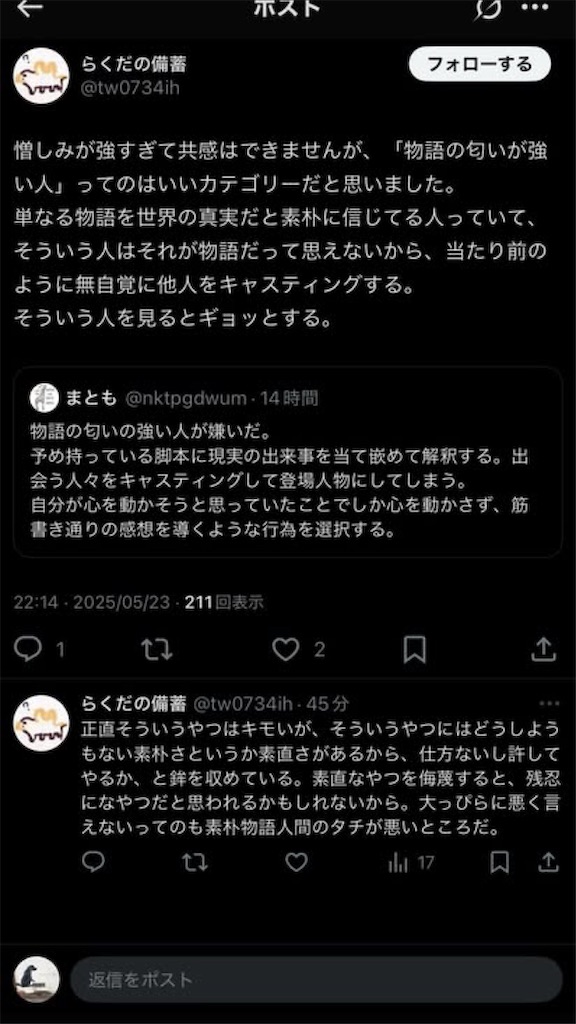 f:id:merry_you_me:20250623170941j:image