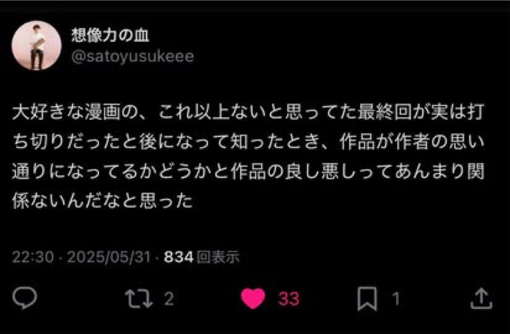 f:id:merry_you_me:20250623171035j:image