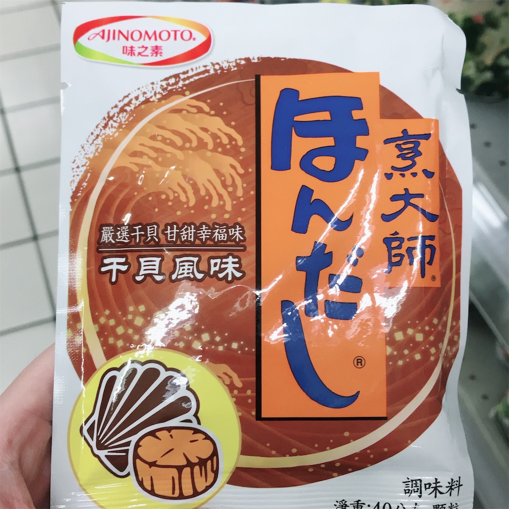 f:id:merryberrymerry:20190310134555j:image