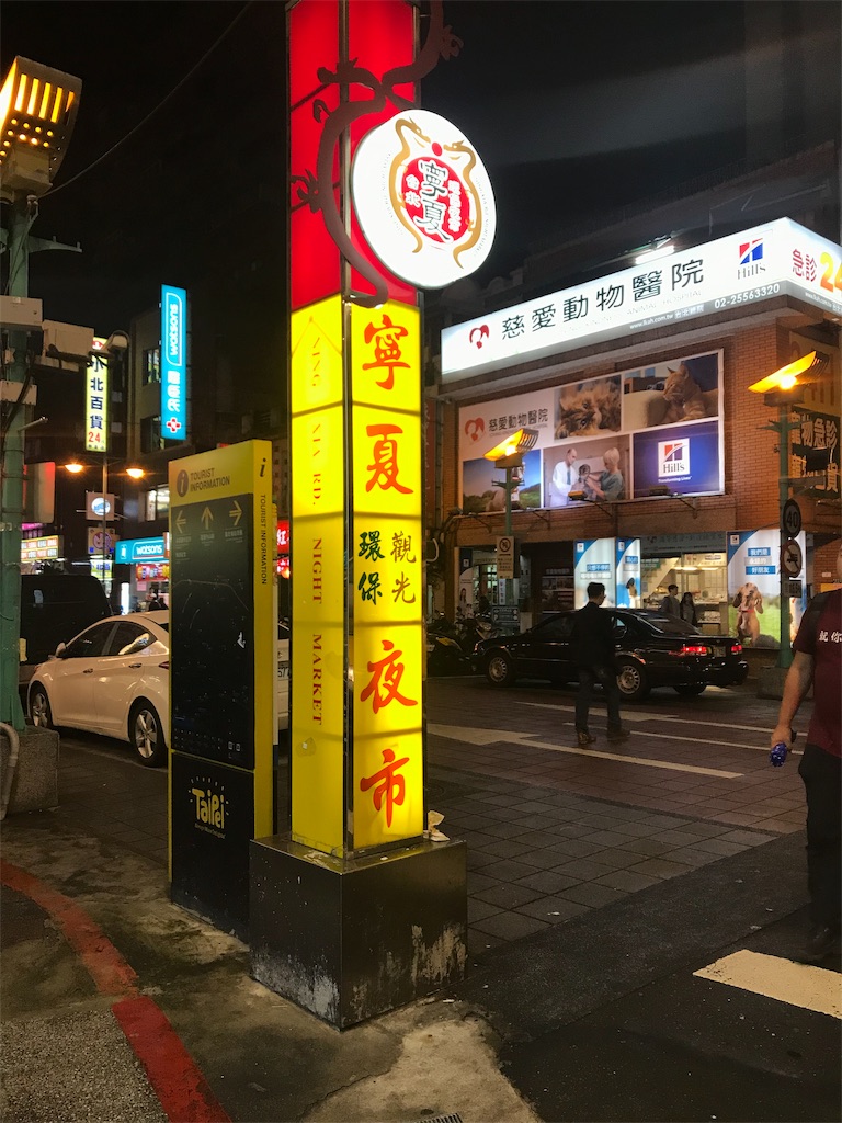 f:id:merryberrymerry:20190310172004j:image
