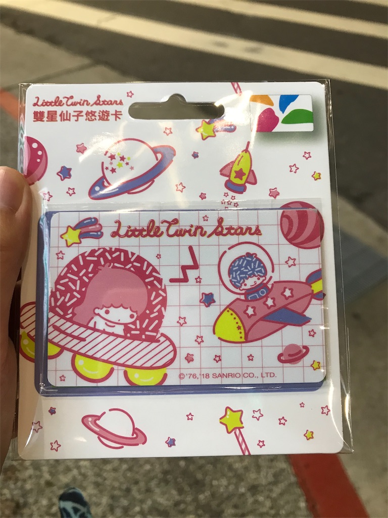 f:id:merryberrymerry:20190310174547j:image