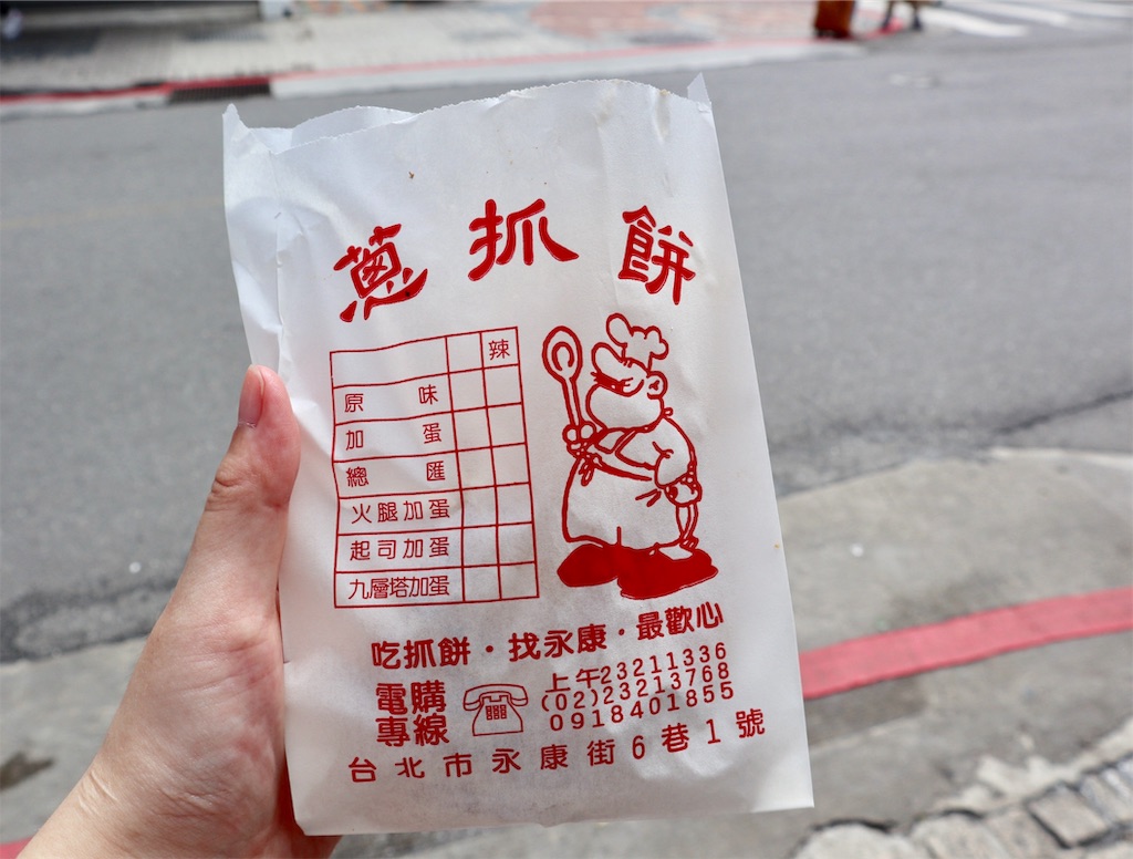 f:id:merryberrymerry:20190310181338j:image