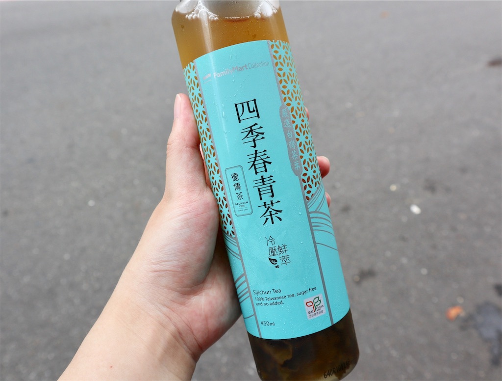 f:id:merryberrymerry:20190313165201j:image