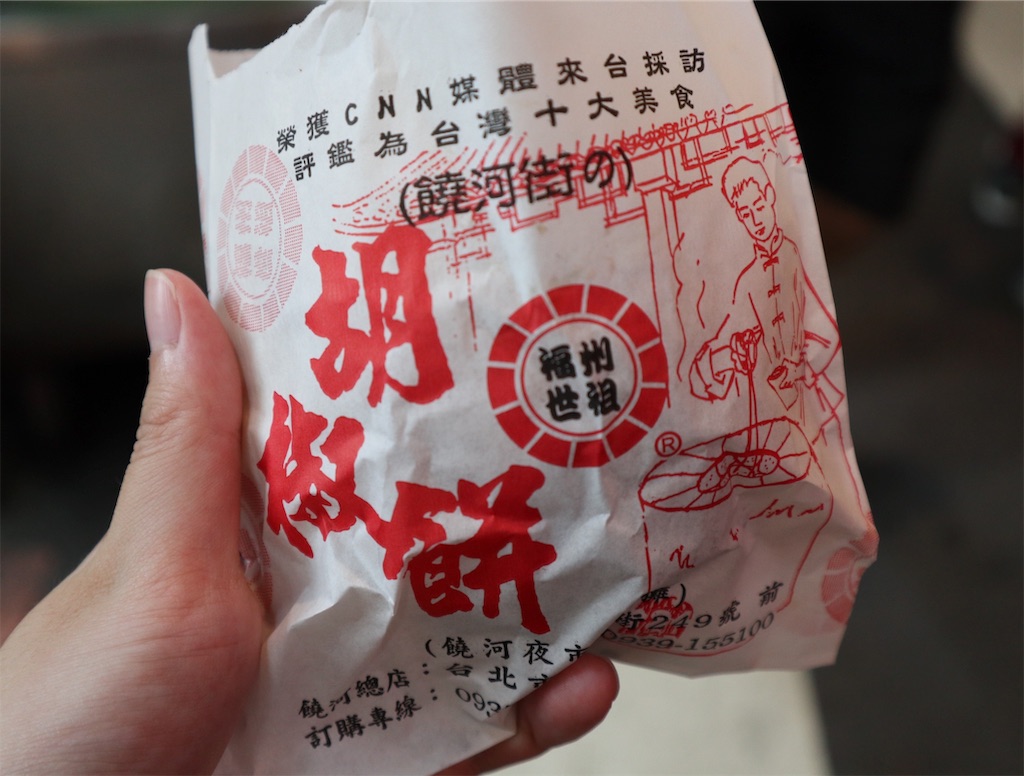 f:id:merryberrymerry:20190415022115j:image f:id:merryberrymerry:20190415022115j:image