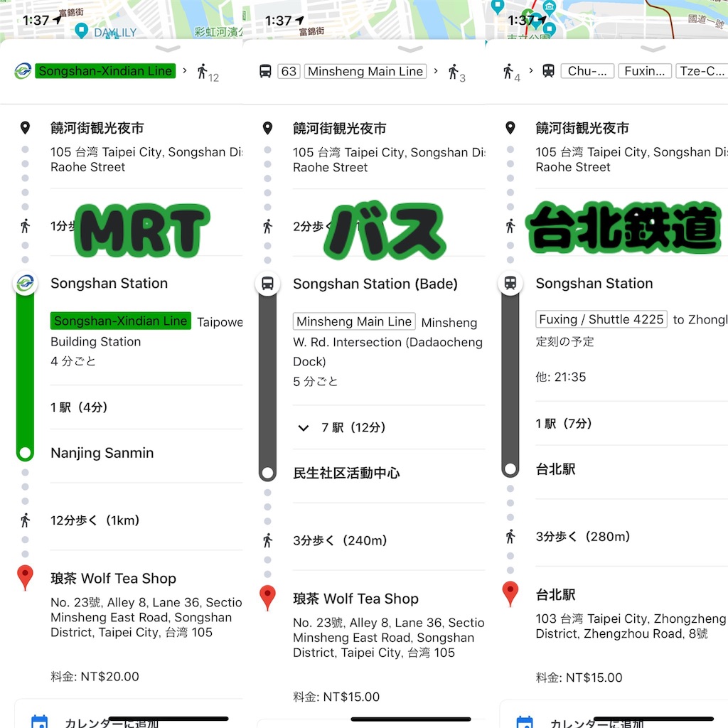 f:id:merryberrymerry:20190417230715j:image f:id:merryberrymerry:20190417230715j:image