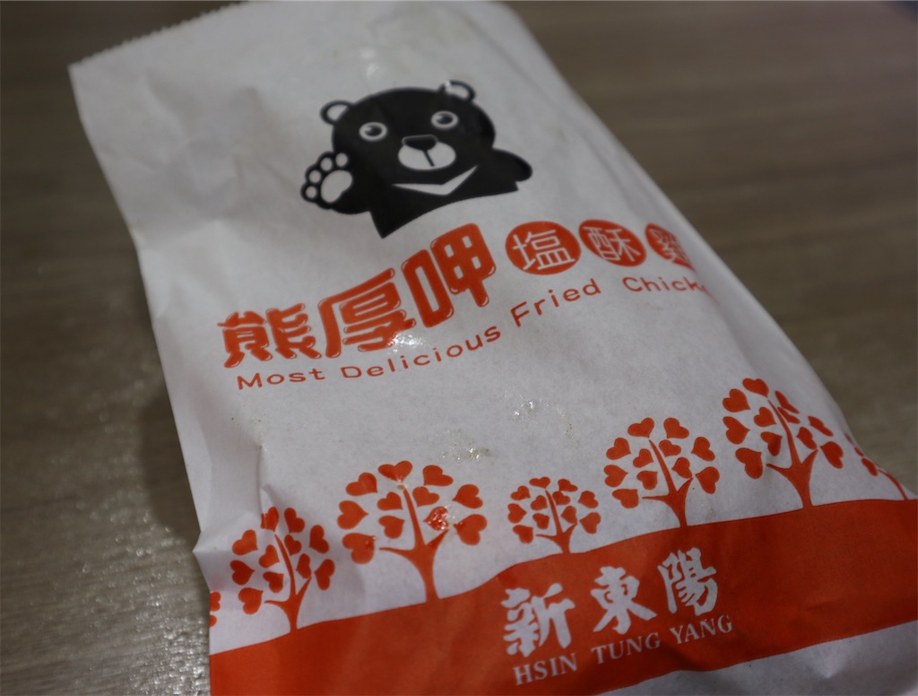 f:id:merryberrymerry:20190418024116j:image f:id:merryberrymerry:20190418024116j:image