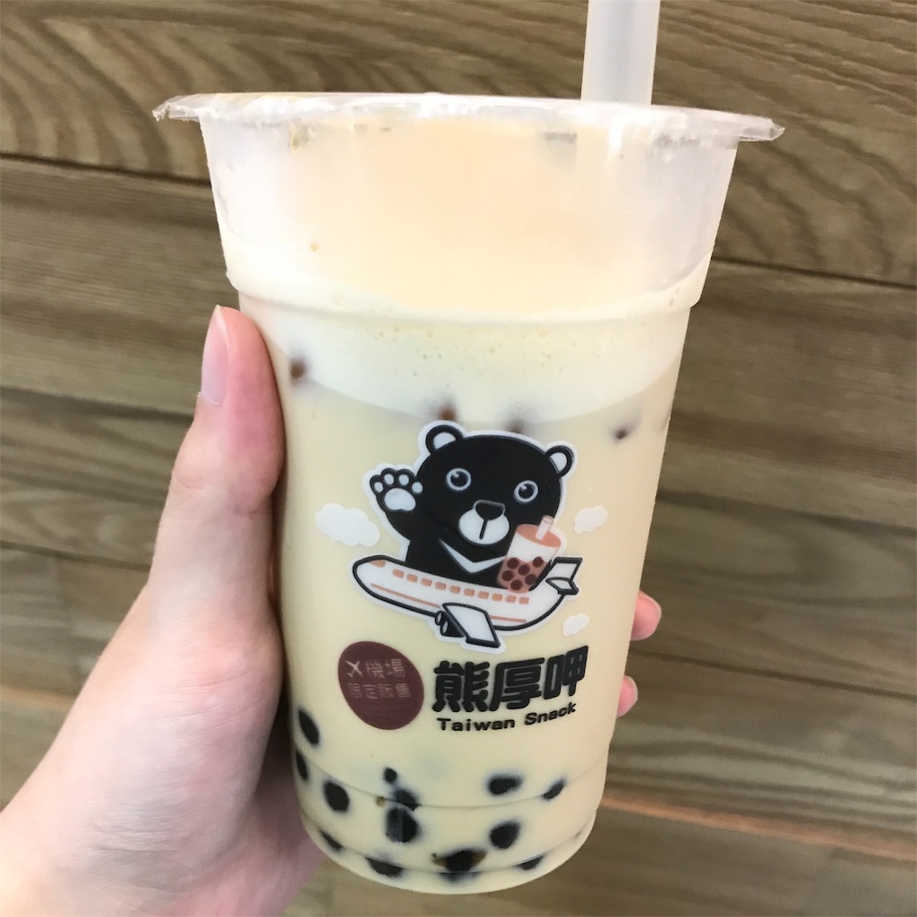 f:id:merryberrymerry:20190418024219j:image f:id:merryberrymerry:20190418024219j:image