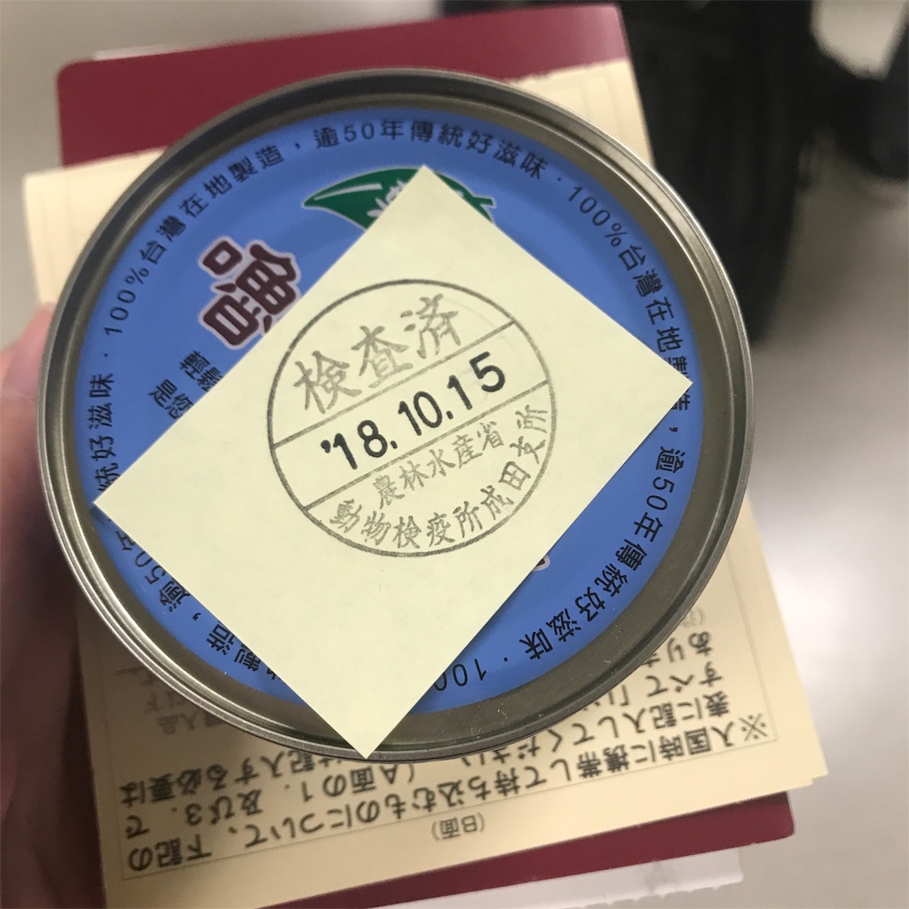 f:id:merryberrymerry:20190418024250j:image f:id:merryberrymerry:20190418024250j:image