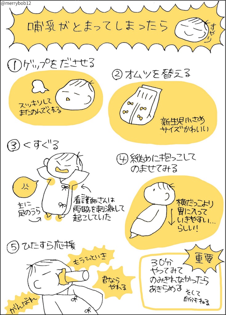 f:id:merrybob12:20170411143820j:image