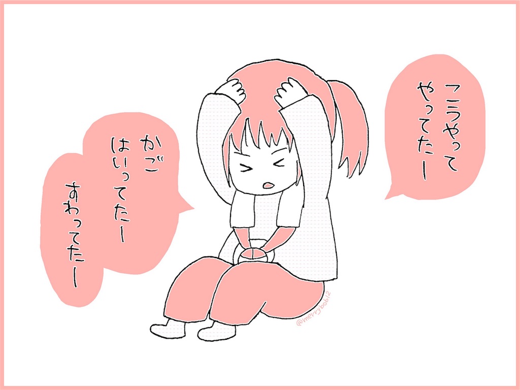 f:id:merrybob12:20170417113722j:image