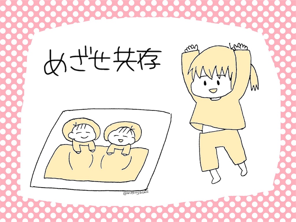 f:id:merrybob12:20170523092853j:image