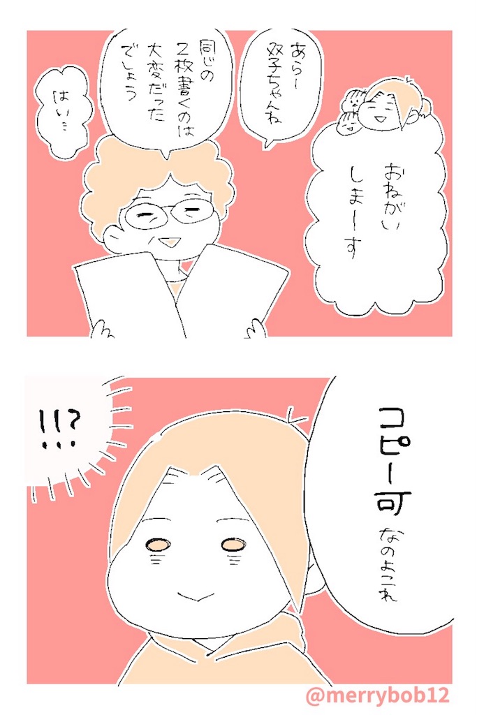 f:id:merrybob12:20170628100433j:image