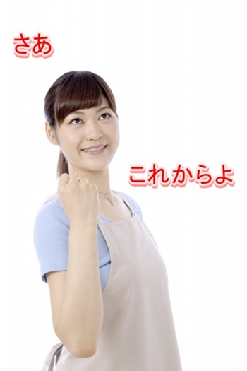 f:id:merrygo001:20190407005101j:plain