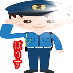 f:id:merrygo001:20190501135916j:plain f:id:merrygo001:20190501135916j:plain