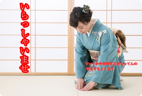 f:id:merrygo001:20190508234247j:plain f:id:merrygo001:20190508234247j:plain