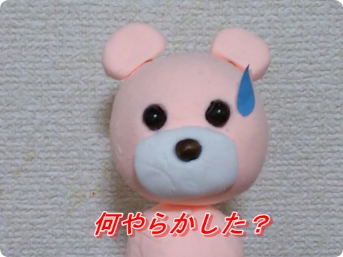 f:id:merrygo001:20190720045125j:plain f:id:merrygo001:20190720045125j:plain