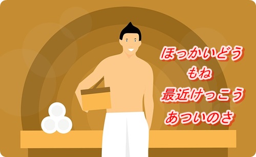 f:id:merrygo001:20190801070507j:plain f:id:merrygo001:20190801070507j:plain