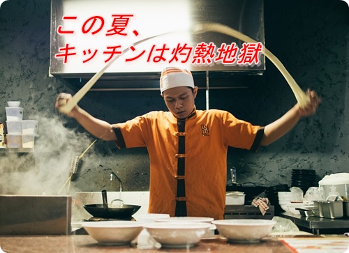 f:id:merrygo001:20190806015048j:plain f:id:merrygo001:20190806015048j:plain