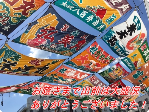 f:id:merrygo001:20190806021641j:plain f:id:merrygo001:20190806021641j:plain