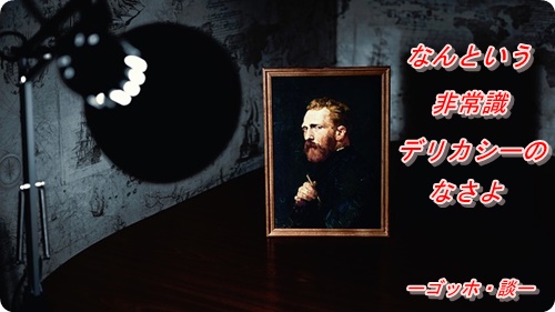 f:id:merrygo001:20190806030313j:plain f:id:merrygo001:20190806030313j:plain