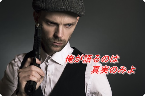 f:id:merrygo001:20190809075408j:plain f:id:merrygo001:20190809075408j:plain