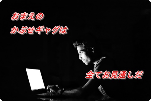 f:id:merrygo001:20190809080710j:plain f:id:merrygo001:20190809080710j:plain