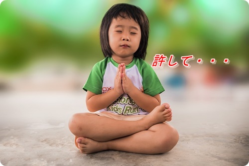 f:id:merrygo001:20190809084430j:plain f:id:merrygo001:20190809084430j:plain