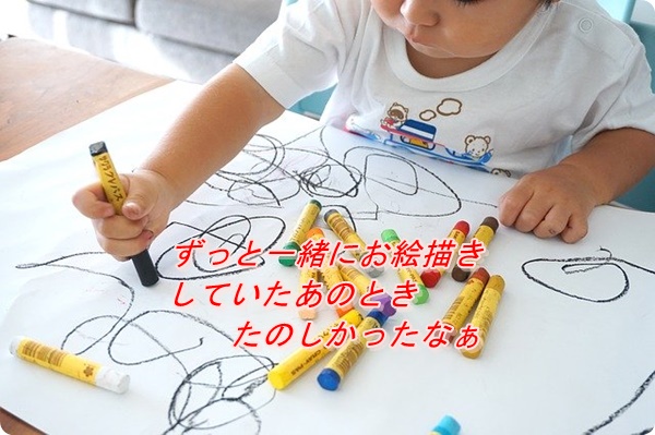 f:id:merrygo001:20191118194526j:plain f:id:merrygo001:20191118194526j:plain